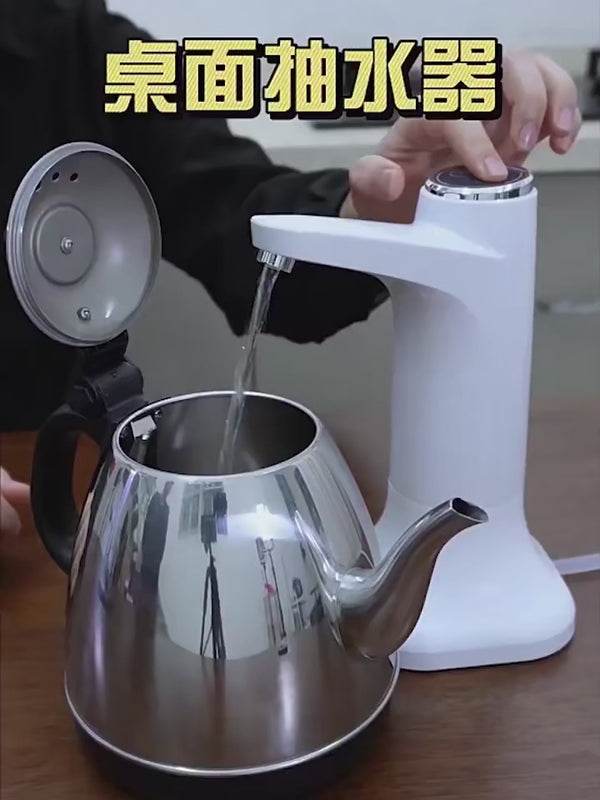 Title  💧 Automatic Water Dispenser | USB Rechargeable Electric Water Pump
